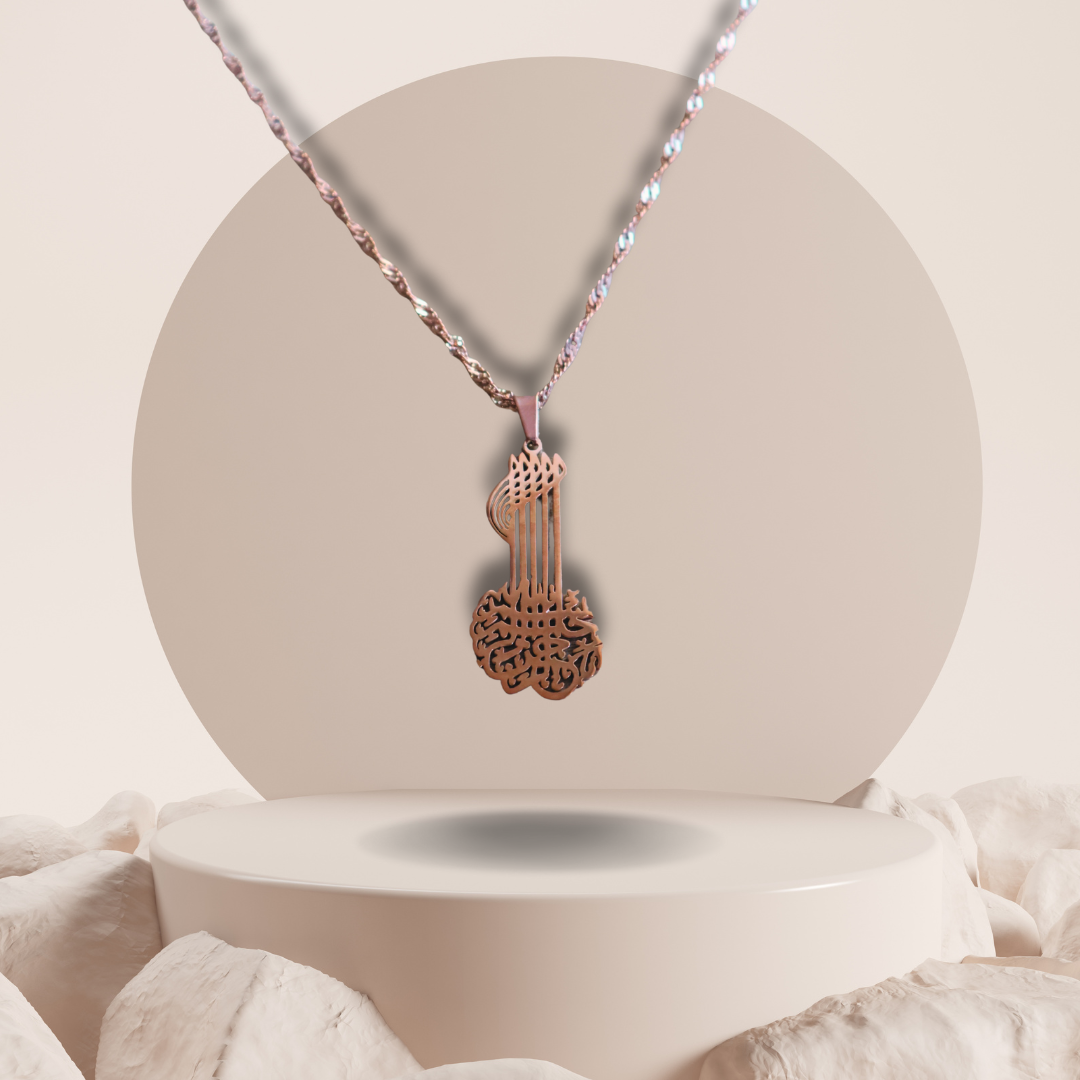 BISMILLAH NECKLACE