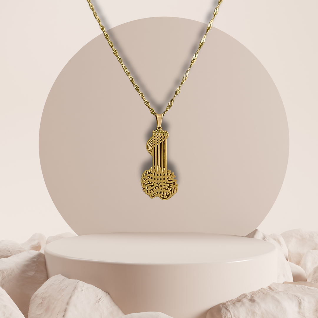 BISMILLAH NECKLACE