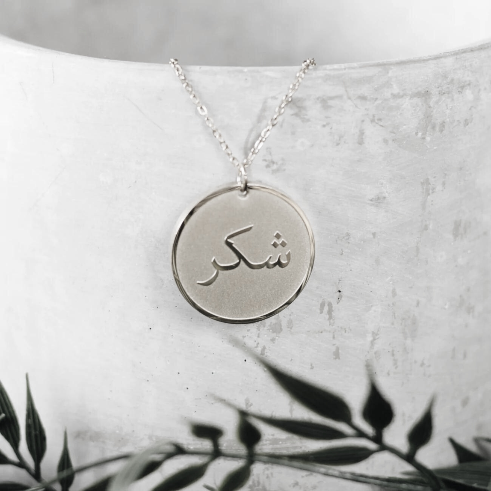 SHUKR NECKLACE