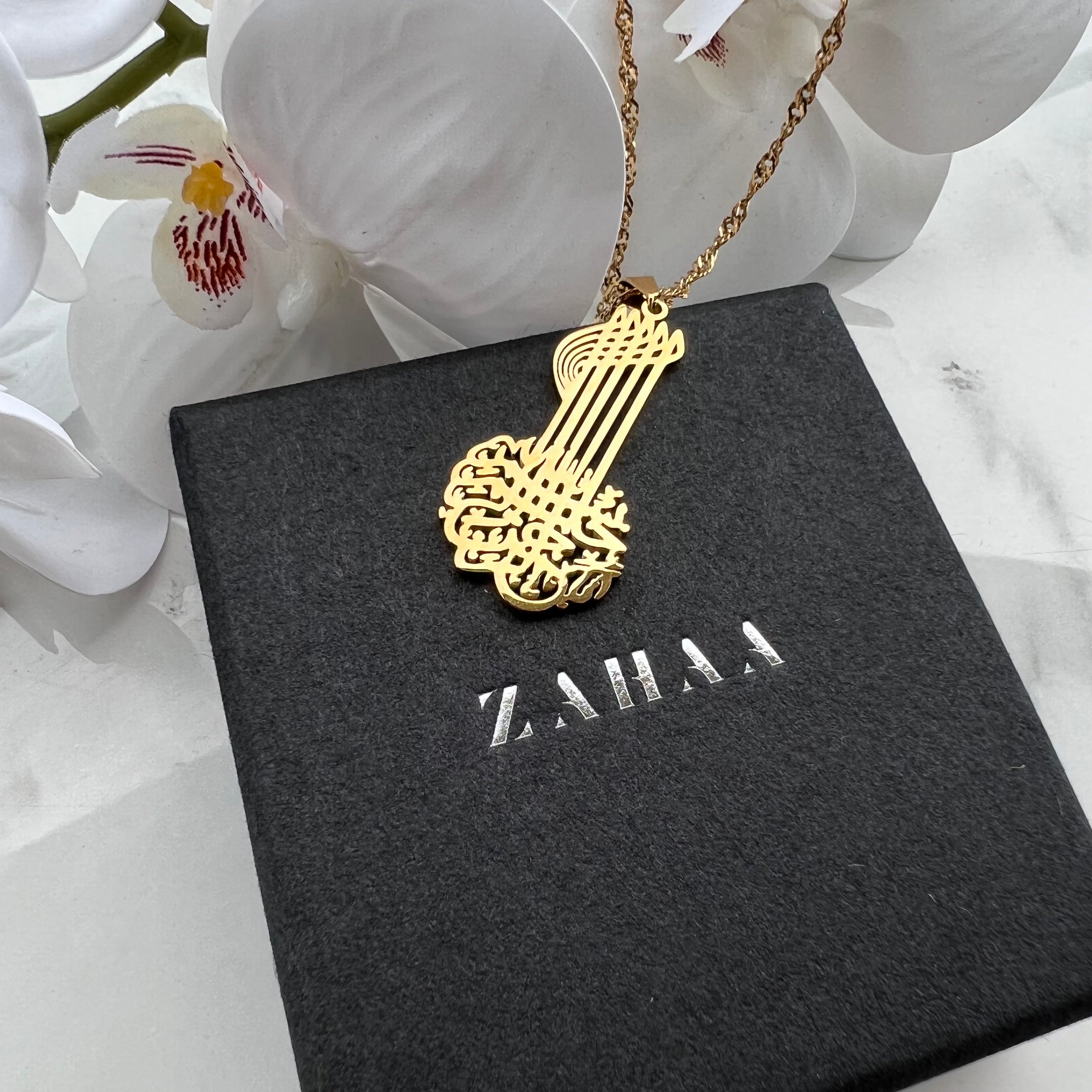 BISMILLAH NECKLACE